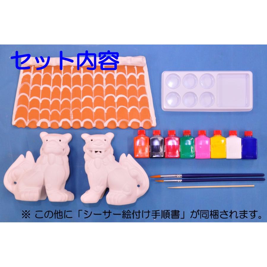 シーサー2体セット 素焼きホーヤーシーサーペア(L)絵付け セット : 沖縄シーサー専門店