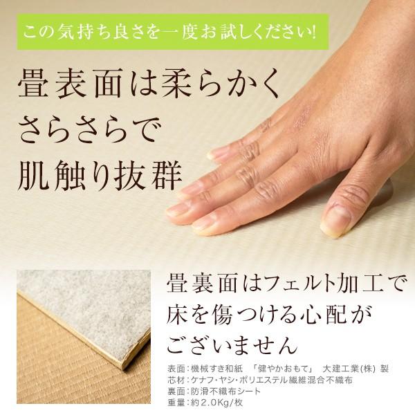 送料無料】琉球畳 SARATTO ユニット畳 置き畳 15色 75cm×75cm 送料無料】琉球畳 SARATTO ユニット畳 置き畳 15色 75cm×75cm