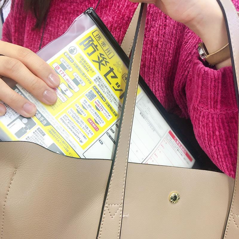 防災グッズ 緊急用 車の中に カバンの中に 必要最低限 防災セット 帰宅帰宅困難者 携帯用ポーチ 8点セット Bo01 Bo01 リュウナヤフー店 通販 Yahoo ショッピング