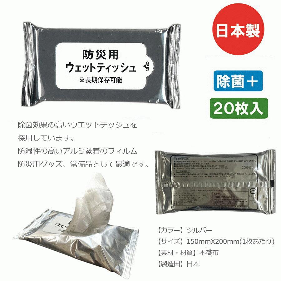 防災グッズ 緊急用 車の中に カバンの中に 必要最低限 防災セット 帰宅帰宅困難者 携帯用ポーチ 8点セット Bo01 Bo01 リュウナヤフー店 通販 Yahoo ショッピング
