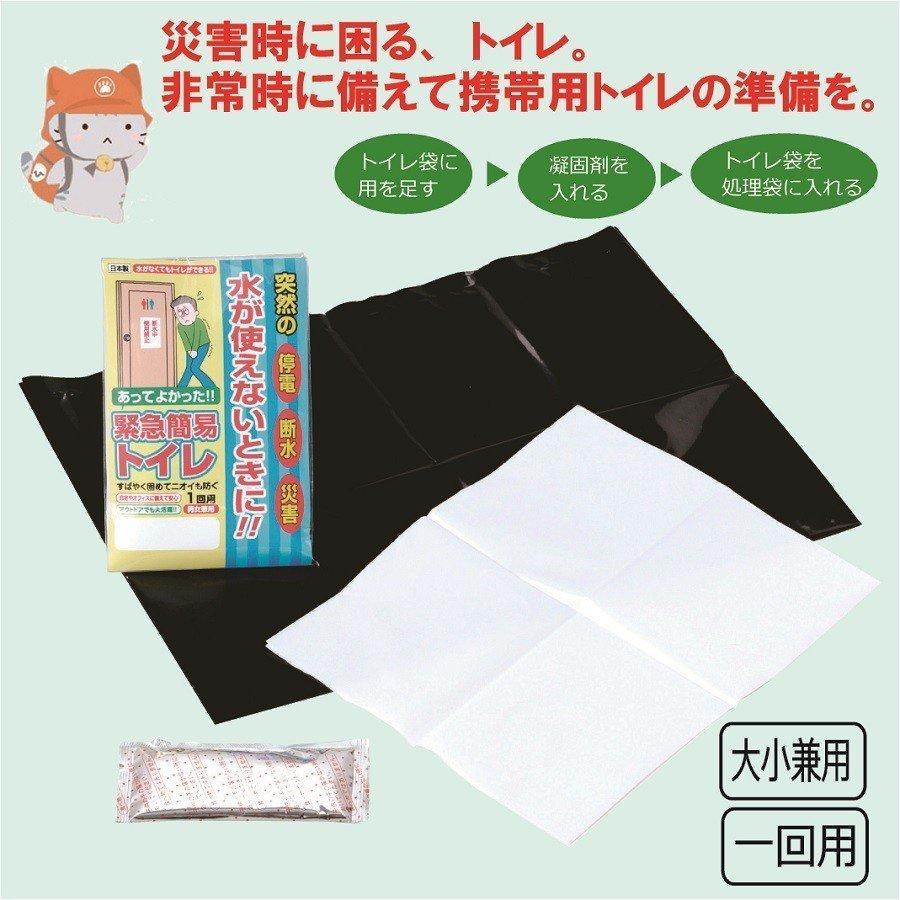 防災グッズ 緊急用 車の中に カバンの中に 必要最低限 防災セット 帰宅帰宅困難者 携帯用ポーチ 8点セット Bo01 Bo01 リュウナヤフー店 通販 Yahoo ショッピング