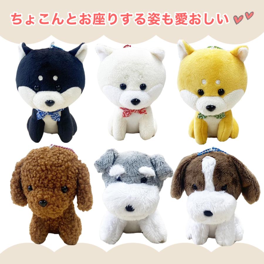 マスコット　キーホルダー　しっぽぶるぶる　アニマル　動物　犬　柴犬　トイプードル　シュナウザー　コーイケルホンディエ　リュック　ボールチェーン　 |  | 02