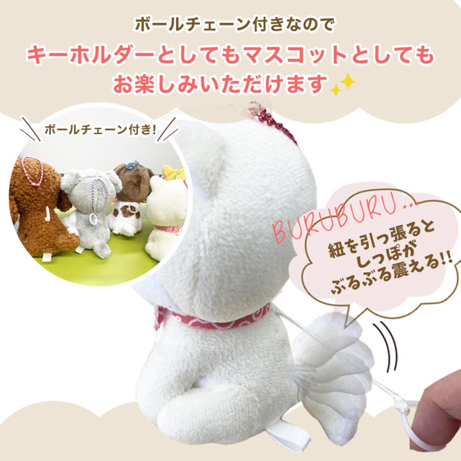 マスコット　キーホルダー　しっぽぶるぶる　アニマル　動物　犬　柴犬　トイプードル　シュナウザー　コーイケルホンディエ　リュック　ボールチェーン　 |  | 03