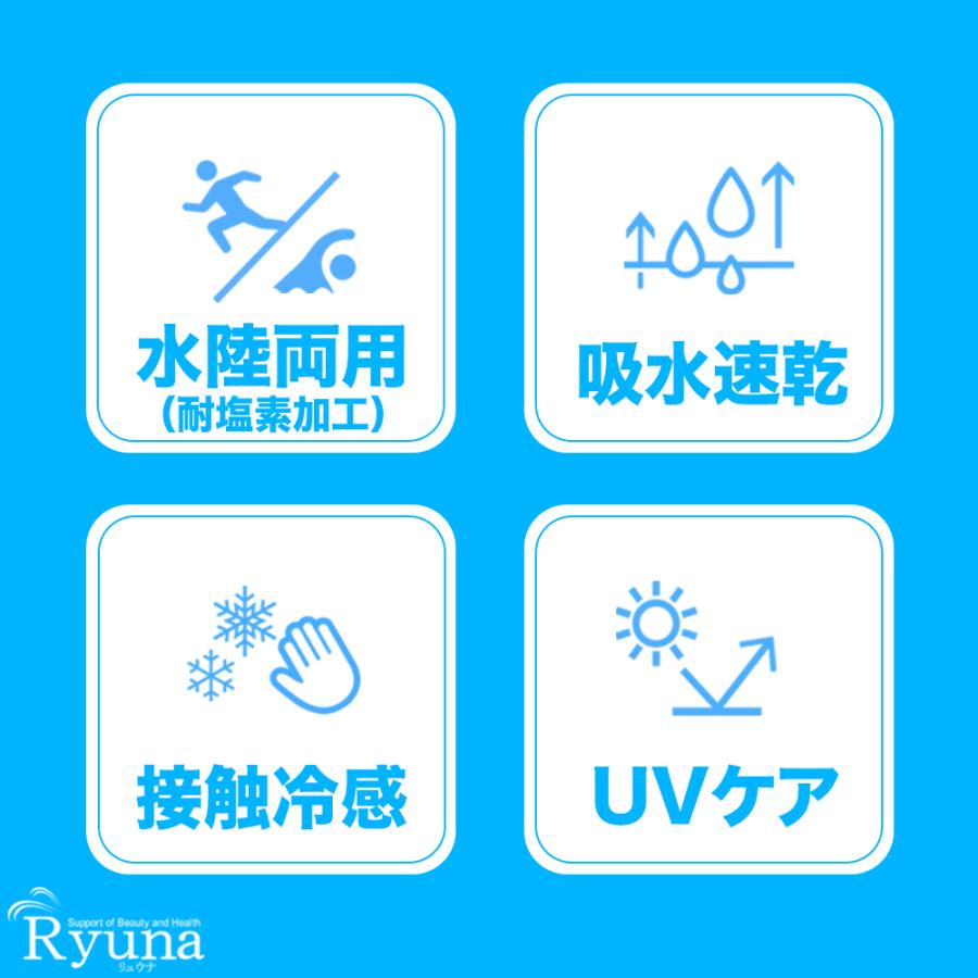 ラッシュガード レディース 長袖 UVケア 吸水速乾 接触冷感 おしゃれ フードあり 大きめ フリーサイズ 水陸両用 水着 体型カバー 上着 プルオーバー 紫外線 CB01 |  | 10