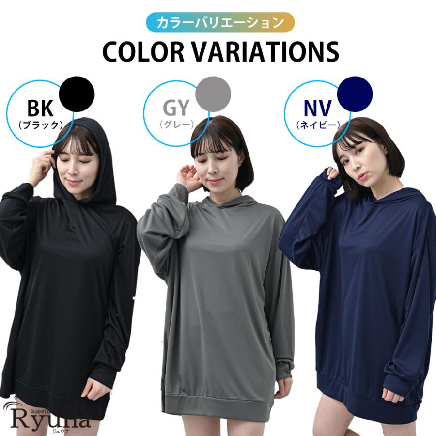 ラッシュガード レディース 長袖 UVケア 吸水速乾 接触冷感 おしゃれ フードあり 大きめ フリーサイズ 水陸両用 水着 体型カバー 上着 プルオーバー 紫外線 CB01 |  | 07
