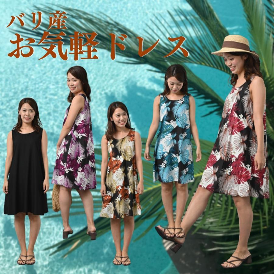 バリ産 ノースリーブリゾートワンピース リラックス アウトドア サスティナブル Dr01 Dr01 リュウナヤフー店 通販 Yahoo ショッピング