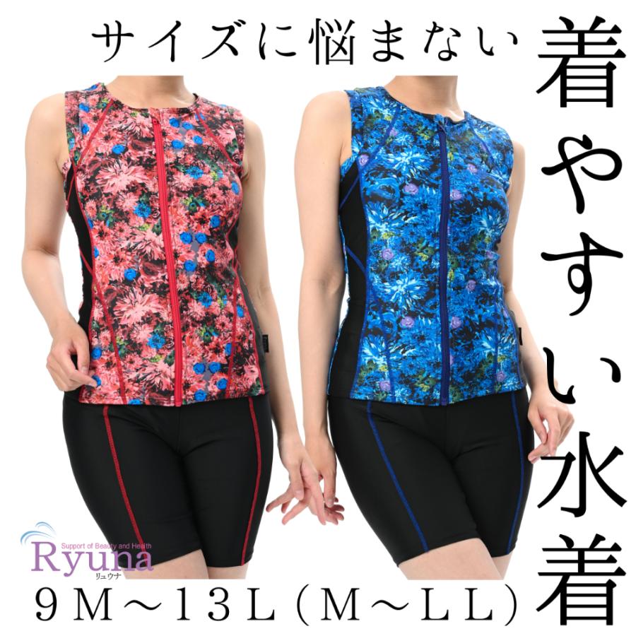 フィットネス水着 ジム用水着 レディース 30代 40代 セパレート ノースリーブ M L LL 9M 11L 13L 花柄 体型カバー 50代 60代 大きい GR2202F | 