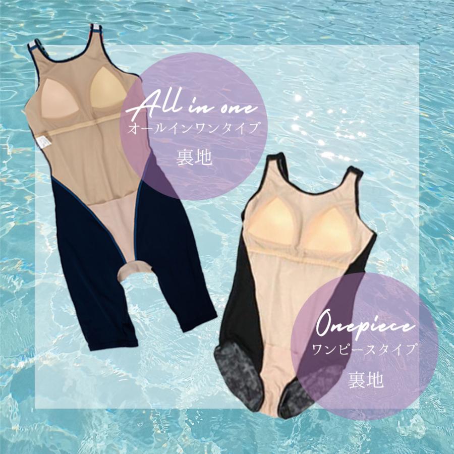 フィットネス水着 ジム用水着 レディース 30代 40代 セパレート ノースリーブ M L LL 9M 11L 13L 花柄 体型カバー 50代 60代 大きい GR2202F |  | 10