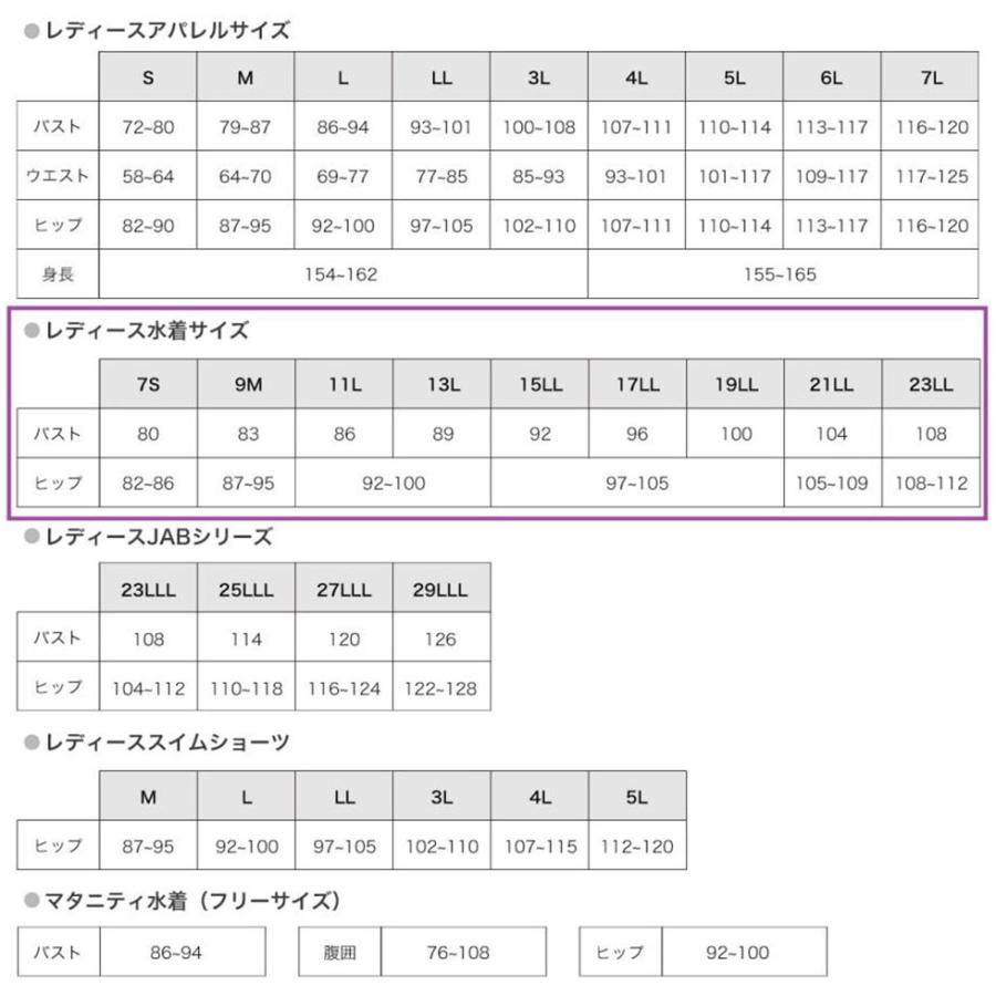 フィットネス水着 ジム用水着 レディース 30代 40代 セパレート ノースリーブ M L LL 9M 11L 13L 花柄 体型カバー 50代 60代 大きい GR2202F |  | 13