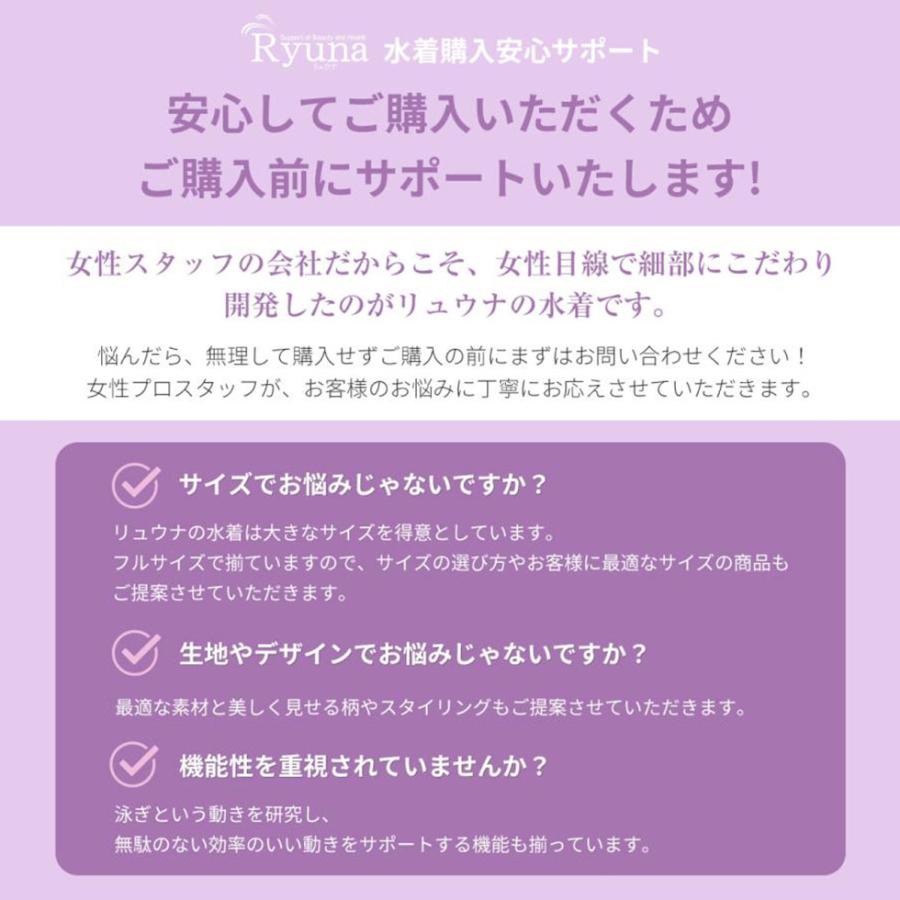 フィットネス水着 ジム用水着 レディース 30代 40代 セパレート ノースリーブ M L LL 9M 11L 13L 花柄 体型カバー 50代 60代 大きい GR2202F |  | 14