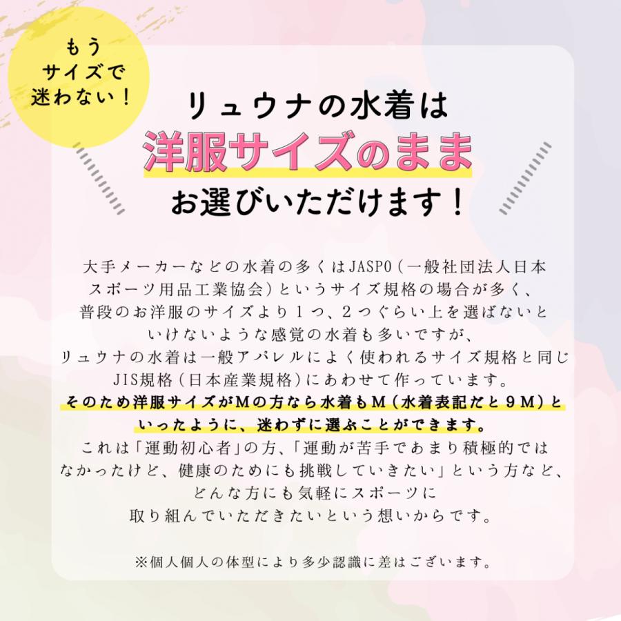 フィットネス水着 ジム用水着 レディース 30代 40代 セパレート ノースリーブ M L LL 9M 11L 13L 花柄 体型カバー 50代 60代 大きい GR2202F |  | 02