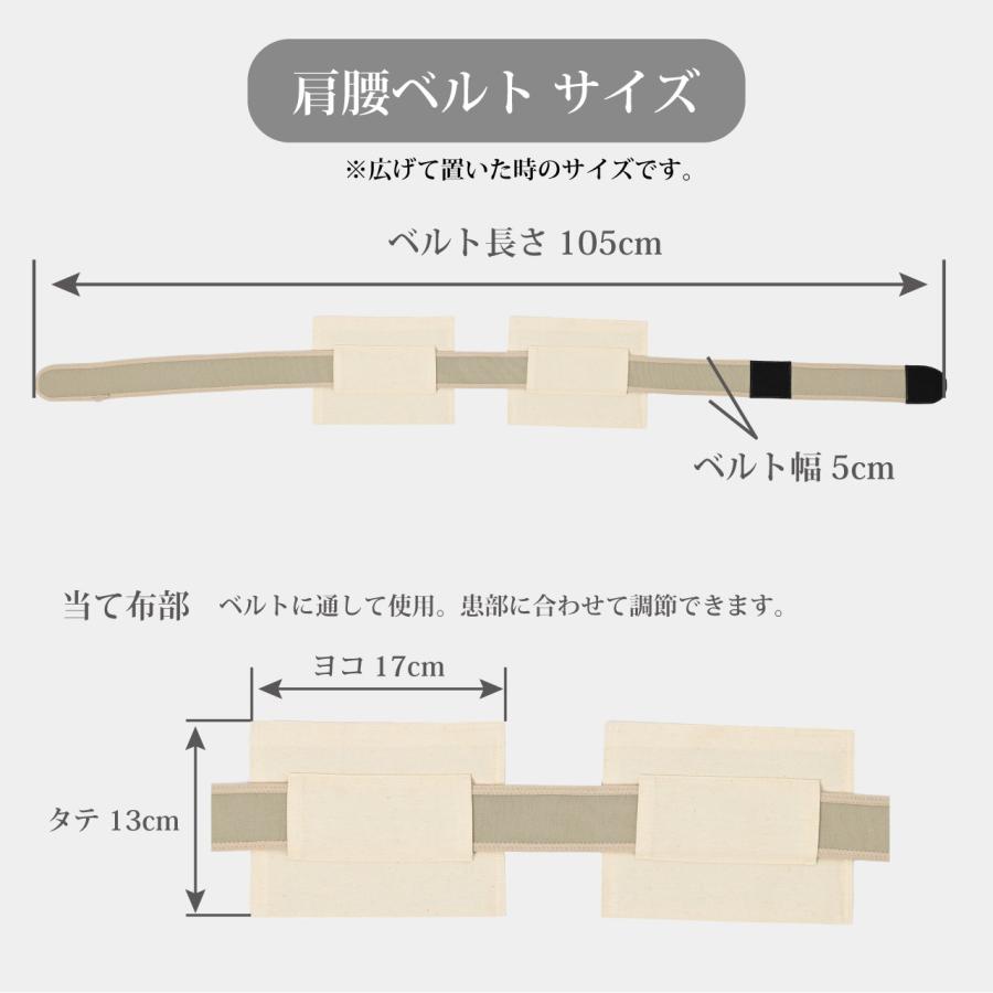 ホルミシス 北投石 マイナスイオン 腰肩ベルト : サイズ豊富な水着の
