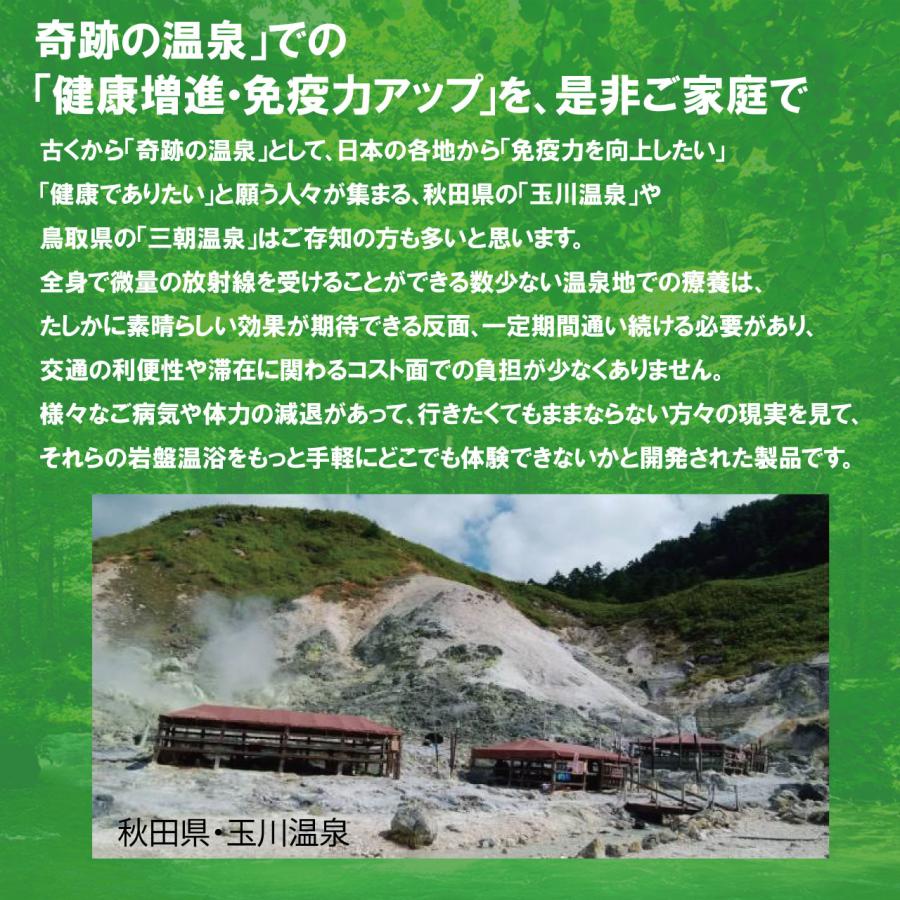 ホルミシス 北投石 マイナスイオン マルチシート : サイズ豊富な水着の