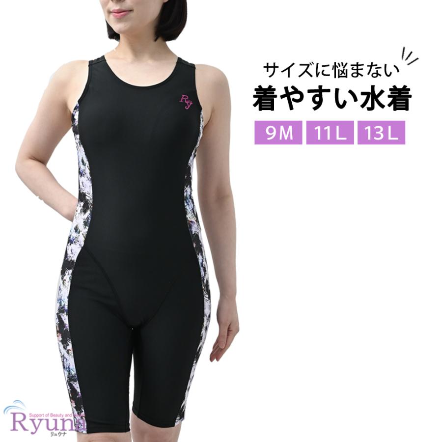 Ryuna（リュウナ） フィットネス水着 ジム用水着 レディース 30代 40代