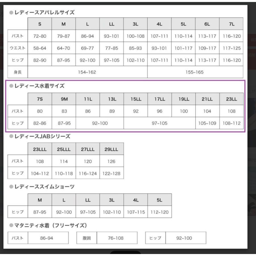 ワンピース競技用Lサイズ 楽天市場】【少量入荷】競泳水着 レディース 水着 フィットネス