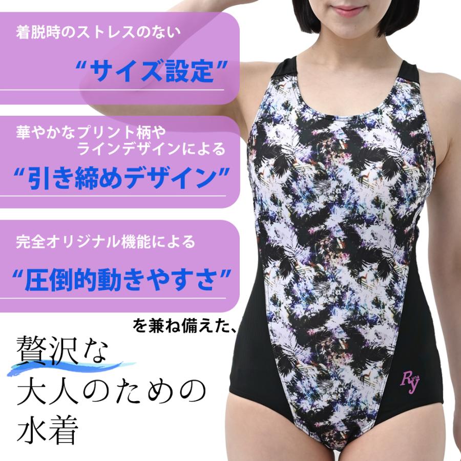 Ryuna（リュウナ） フィットネス水着 ジム用水着 レディース 30代 40代
