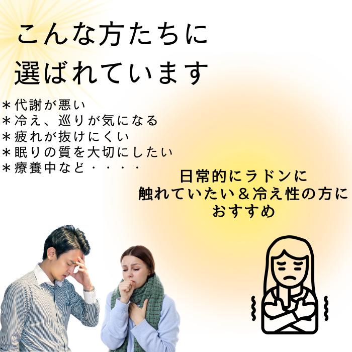 ラドン温熱マット ラジウム鉱石 温活 座布団 低放射線ホルミシス