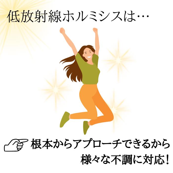 ラドン温熱マット ラジウム鉱石 温活 座布団 低放射線ホルミシス