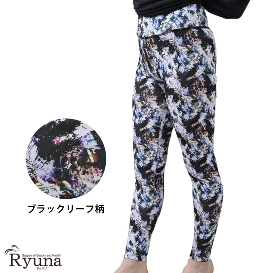 Ryuna（リュウナ） 水陸両用 レディース 水着 レギンス トレンカ ラッシュ ガード フィットネス トレーニングウェア ピラティス ...
