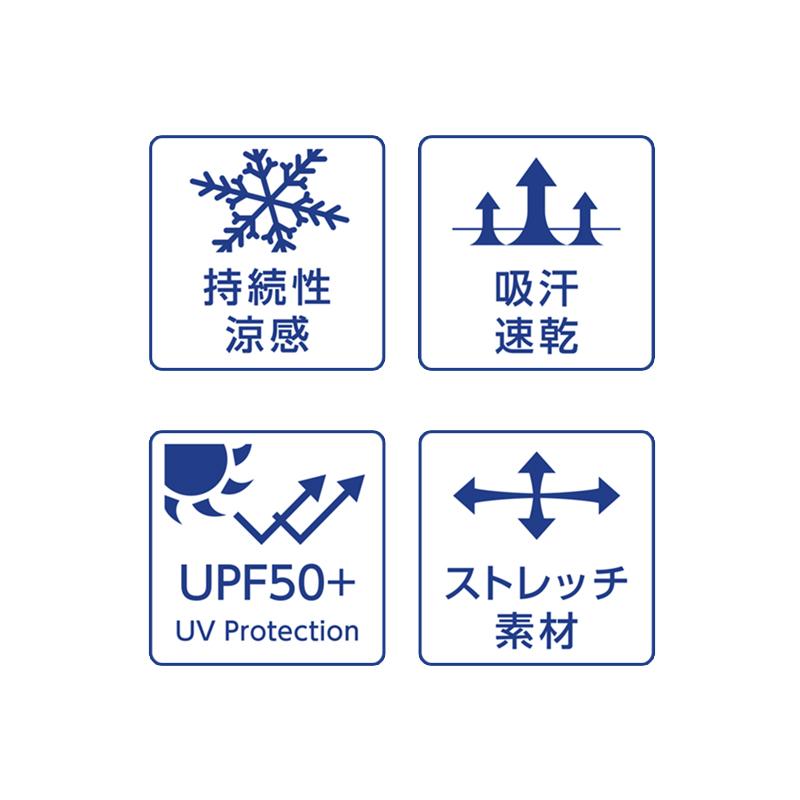 氷冷感　アームカバー　ブラック　黒　ホワイト　白　日本製　接触冷感　涼感持続　フリーサイズ　 熱中症対策 　 日焼け防止　UV対策　旅行　消臭　吸 |  | 01