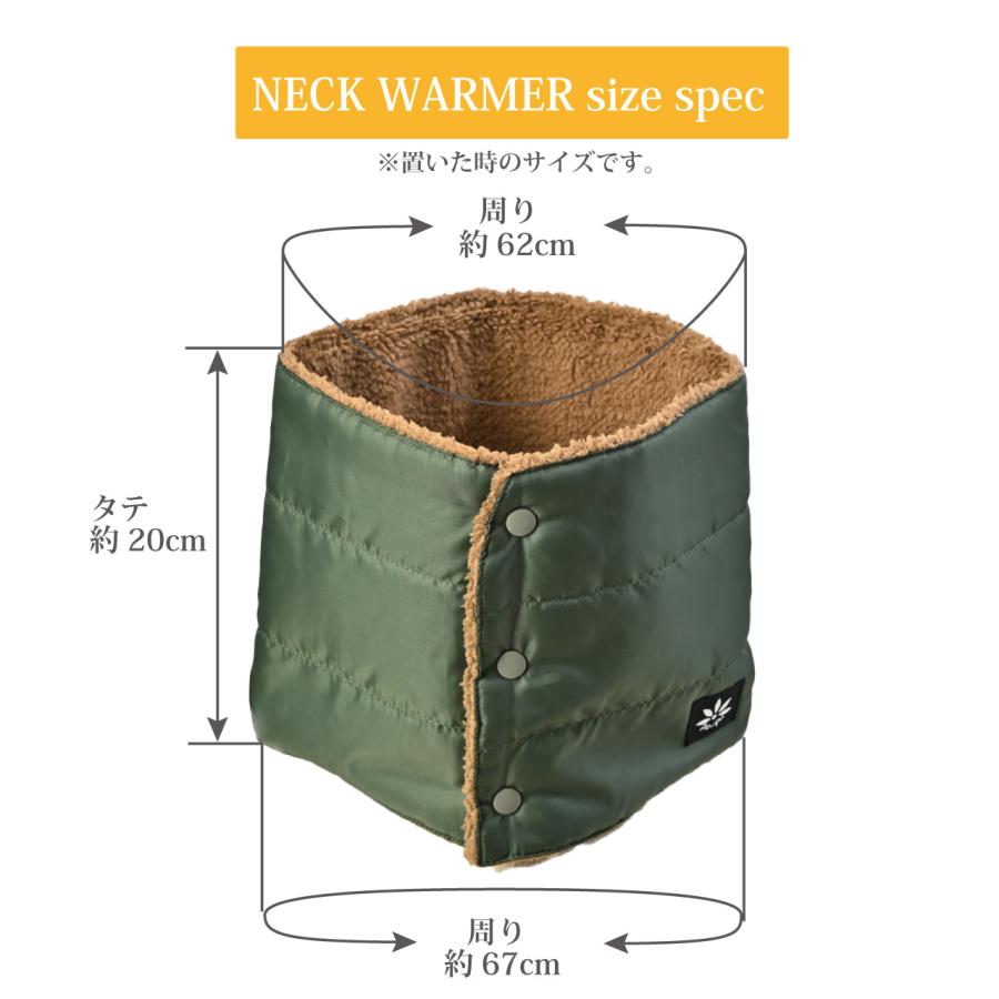 ネックウォーマー 前開き 暖かい おしゃれ 防寒 防風 裏ボア |  | 07
