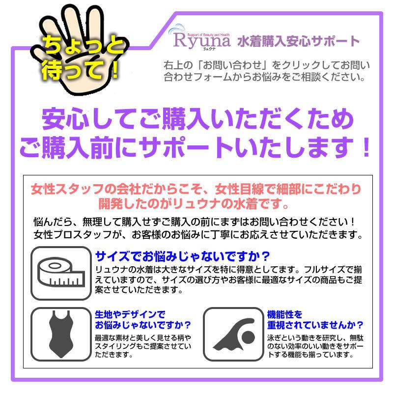 メンズ レディース 水着 パンツ ゼロポジション マスターズ 浮く水着 スポーツ 厚み1 5mm 競泳 日本製 3s Ss S M L O Xo 父の日 21 Zeromasters リュウナヤフー店 通販 Yahoo ショッピング