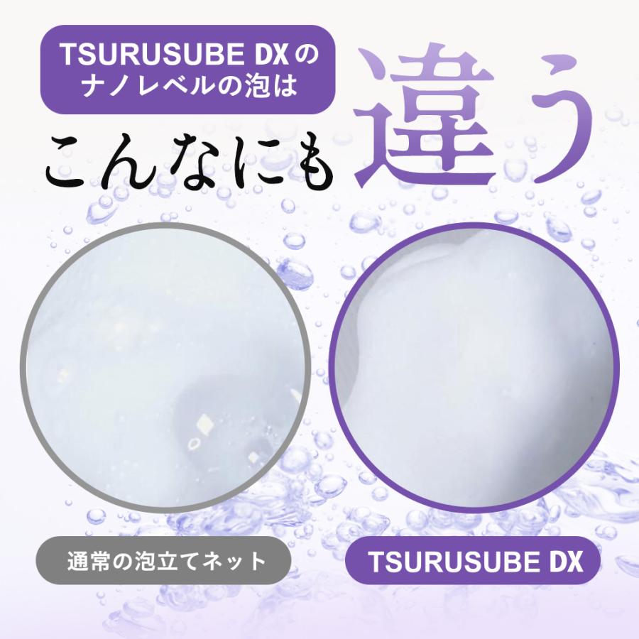 洗顔クロス TSURUSUBE(ツルすべ) ピーリングタオル つるつる 洗顔クロス TSURUSUBE(ツルすべ) ピーリングタオル つるつる