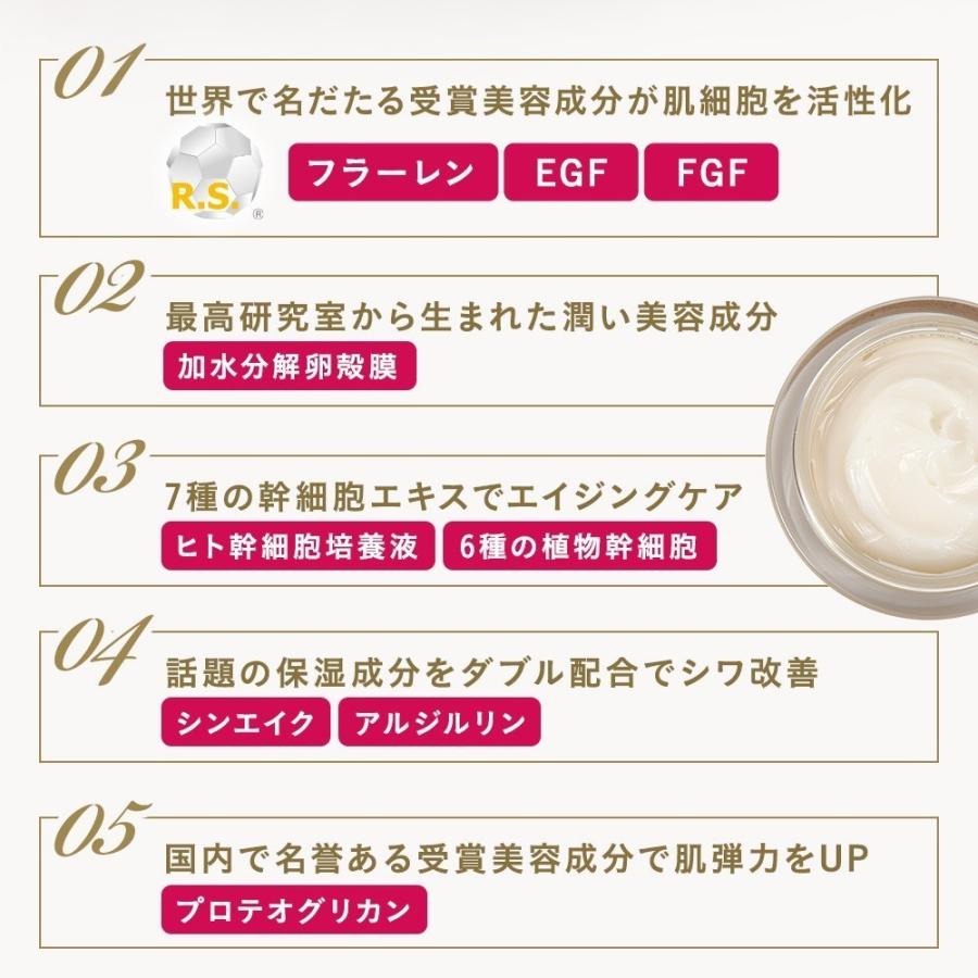 初回限定 1,650円→1,000円 オールインワンクリーム 5g シミ シワ くすみ 幹細胞 ニキビ フラーレン ビタミンC ヒアルロン酸 コラーゲン ジェル 保湿 お試し｜ryuri｜14