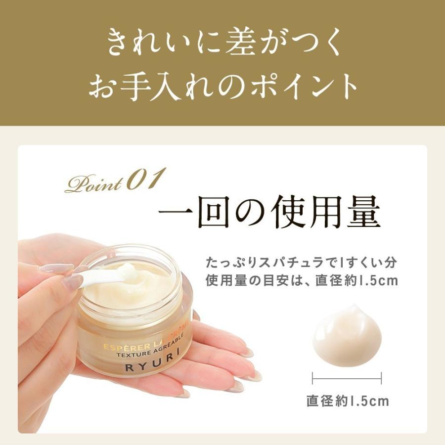 初回限定 1,650円→1,000円 オールインワンクリーム 5g シミ シワ くすみ 幹細胞 ニキビ フラーレン ビタミンC ヒアルロン酸 コラーゲン ジェル 保湿 お試し :4573584991287:RYURI化粧品 Yahoo! JAPAN店 - 通販 - Yahoo!ショッピング 初回限定 1,650円→1,000円 オールインワンクリーム 5g シミ シワ くすみ 幹細胞 ニキビ フラーレン ビタミンC ヒアルロン酸 コラーゲン ジェル 保湿 お試し :4573584991287:RYURI化粧品 Yahoo! JAPAN店 - 通販 - Yahoo!ショッピング
