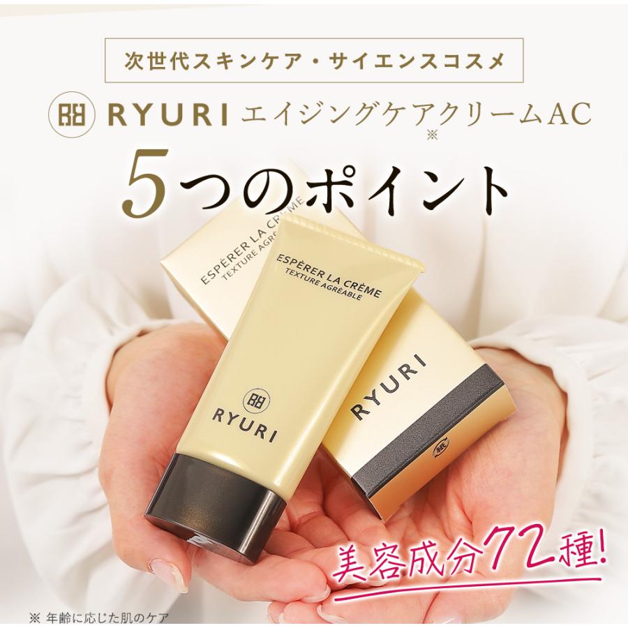 初回限定 11,000円→7,700円 エイジングケアクリームAC 50g シミ シワ