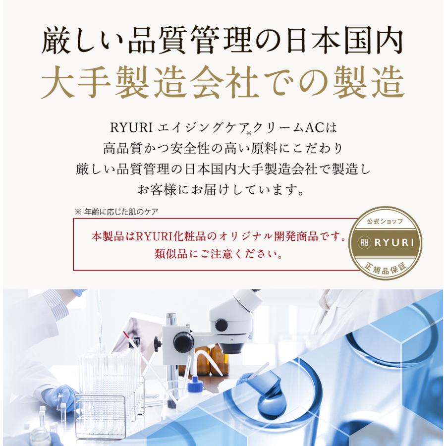 初回限定 11,000円→7,700円 エイジングケアクリームAC 50g シミ シワ