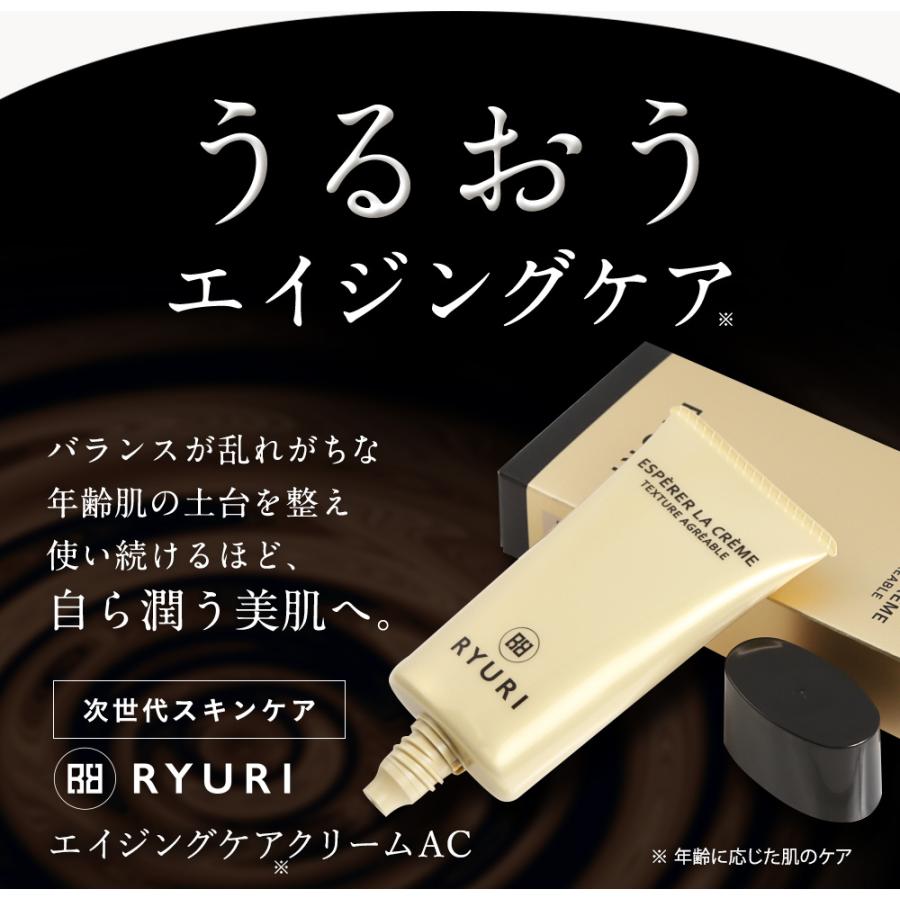 初回限定 11,000円→7,700円 エイジングケアクリームAC 50g シミ シワ