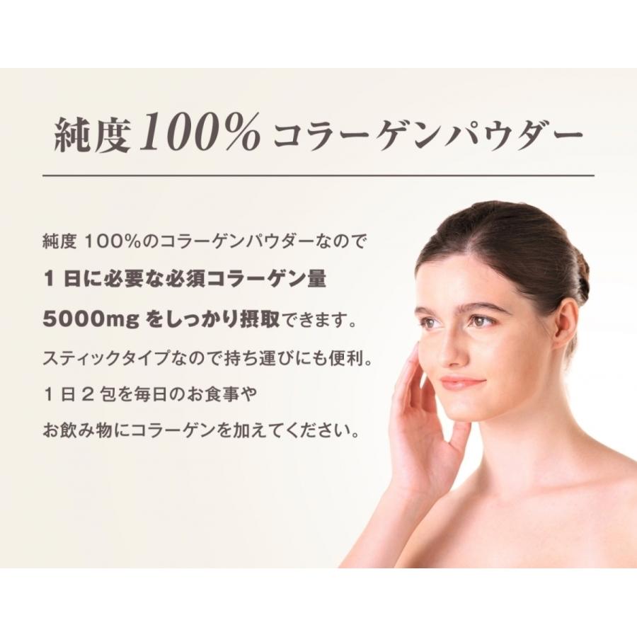 初回限定2,200円→1,000円 飲むコラーゲン 7日分 2.5g × 14包