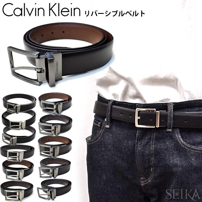 Calvin Klein カルバンクライン リバーシブル ベルト CK レザー Calvin Klein カルバンクライン リバーシブル ベルト CK レザー