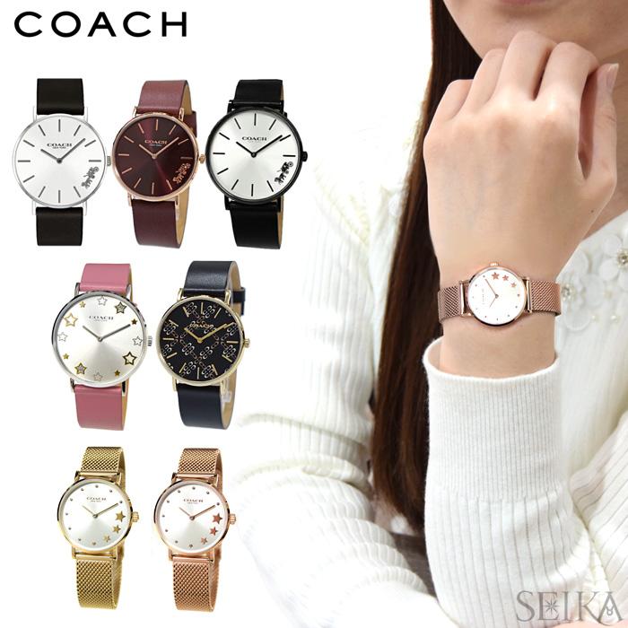 5年保証 コーチ Coach ペリー レディース 時計 腕時計 レザー メッシュベルト 3028 3121 3122 腕時計とブランドギフトseika 通販 Yahoo ショッピング