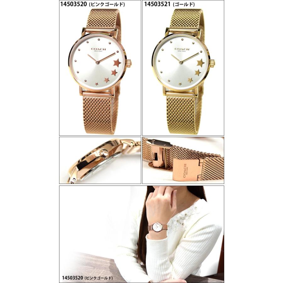 5年保証 コーチ Coach 時計 腕時計 レディース ゴールド ピンクゴールド メッシュ 腕時計とブランドギフトseika 通販 Yahoo ショッピング