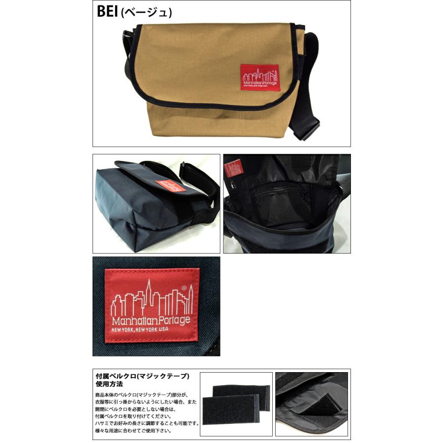 SALE！ ショルダーバッグ 1605JR マンハッタンポーテージ メッセンジャーバッグ メンズ レディース 新品 爆買_3