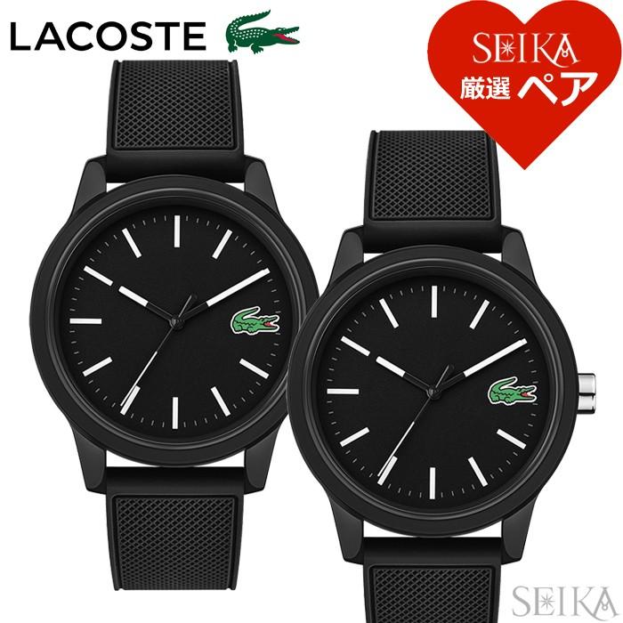 時計 ペアウォッチラコステ Lacoste 142 同型ペア メンズ レディース 腕時計 ブラック ラバー Seika厳選ペア 黒い腕時計 新生活 腕時計とブランドギフトseika 通販 Yahoo ショッピング