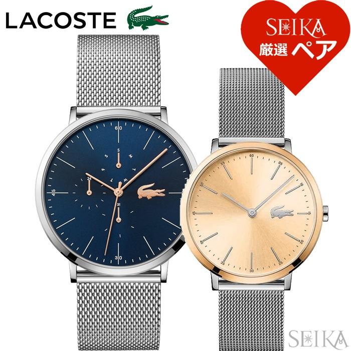 クリスマス特典 5年保証 時計 ペアウォッチラコステ Lacoste 159 メンズ レディース 腕時計 腕時計とブランドギフトseika 通販 Yahoo ショッピング