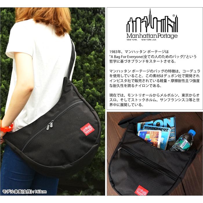 Manhattan Portage（マンハッタンポーテージ） メッセンジャーバッグ