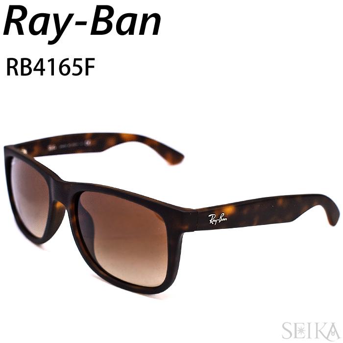 レイバン サングラス ジャスティン 8 Rb4165f 856 13 55 54 アジアンフィット メンズ レディース ドライブ Ray Ban Cpt 8 Rb4165f 腕時計とブランドギフトseika 通販 Yahoo ショッピング
