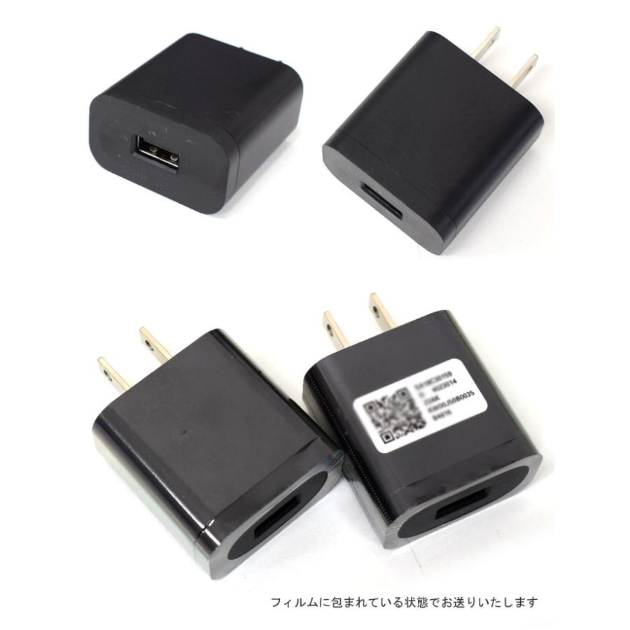 300個セット ACアダプター 充電 アダプター USB充電器 ACコンセント アンドロイド チャージャー iPhone IOS Android 充電器 爆買の画像