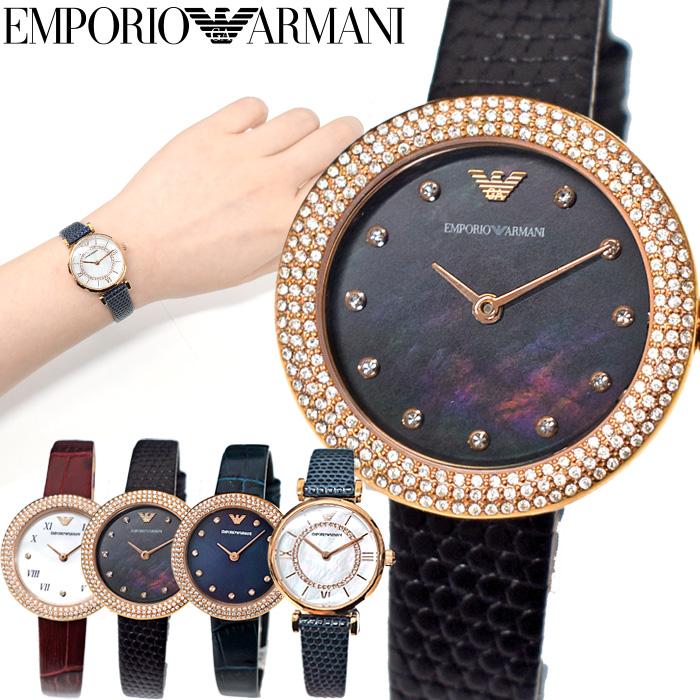 EMPORIO ARMANI エンポリオアルマーニレディース 時計 EMPORIO ARMANI エンポリオアルマーニ 時計 腕時計 レディース