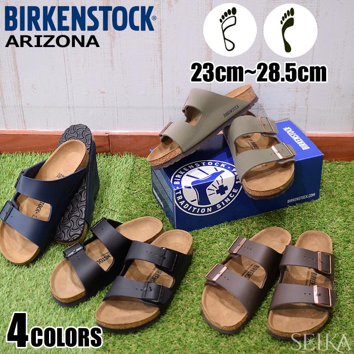 BIRKENSTOCK ビルケンシュトック アリゾナ サンダル ARIZONA (1)STONE 