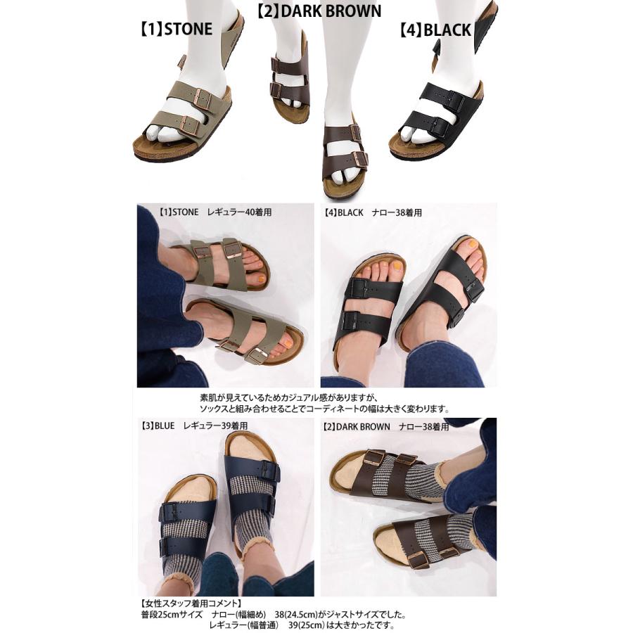 BIRKENSTOCK ビルケンシュトック アリゾナ サンダル ARIZONA (1