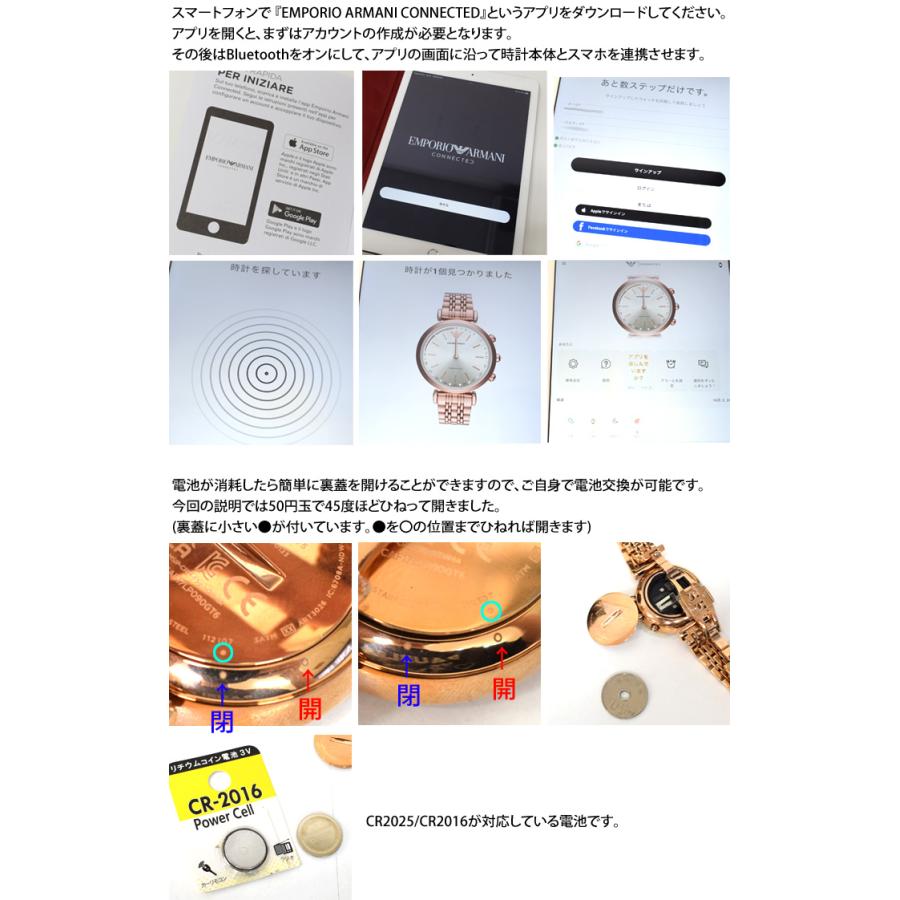 美品 エンポリオアルマーニ ハイブリッドスマートウォッチ　メンズ腕時計 クラシックな見た目が新鮮。エンポリオ アルマーニのハイブリッド