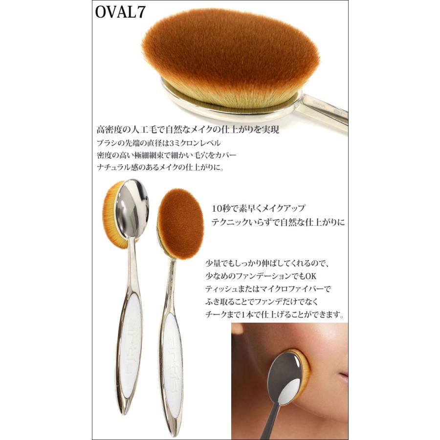 artis アーティス 3点セット オーバル7 オーバル3 リニア1 エリート artis アーティス 3点セット オーバル7 オーバル3 リニア1