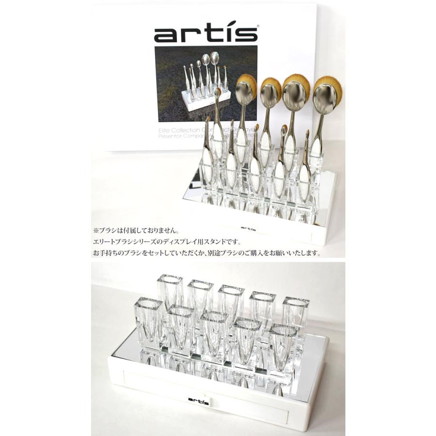 Artis（アーティス） SALE artis エリートコレクション ディスプレイ 