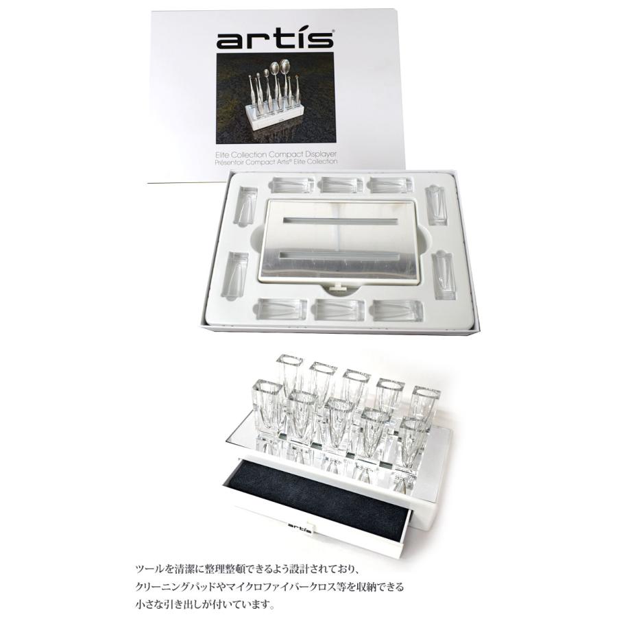 Artis（アーティス） SALE artis エリートコレクション ディスプレイ 