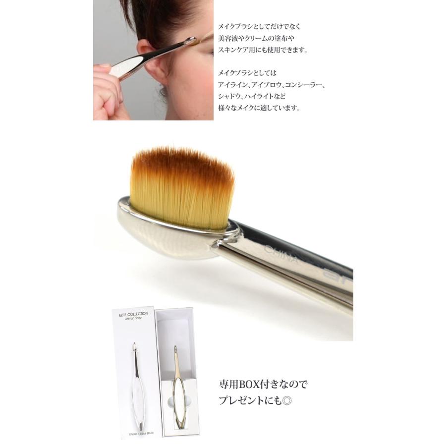【artis】メイクアップブラシ エリートコレクション リニア3 artis アーティス リニア3 デミ ELITE LINEAR 3 DEMI メイク